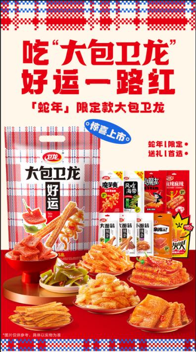 1736417515474124.jpg 图片2.jpg